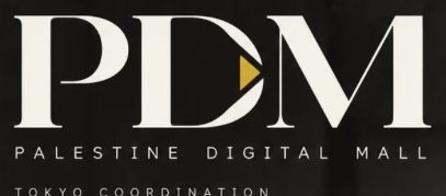 PDM — Palestine Digital Mall, Tokyo Coordination